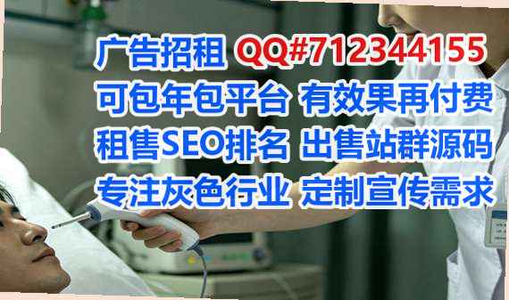 五河助孕认证事务所